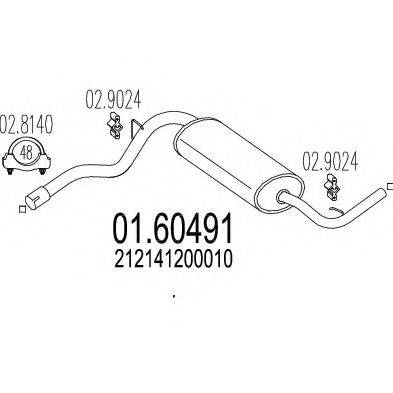 Глушник вихлопних газів кінцевий MTS 01.60491