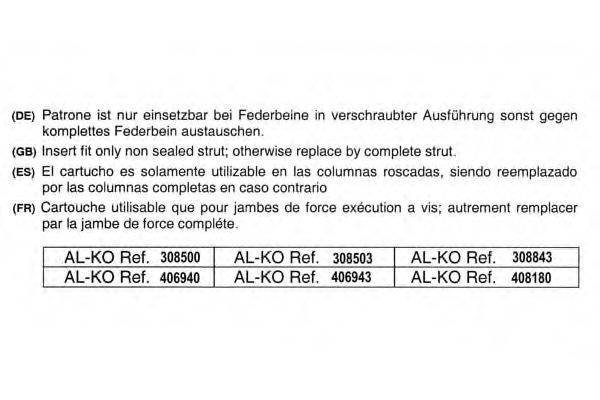 Амортизатор AL-KO 308500